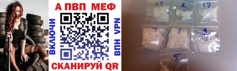 площадка телеграм  Очёр  Alfa_PVP СК КРИС 