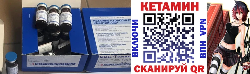 КЕТАМИН ketamine  где продают наркотики  Очёр 