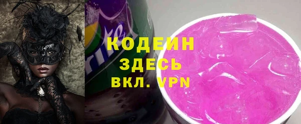 прущий лед Армянск