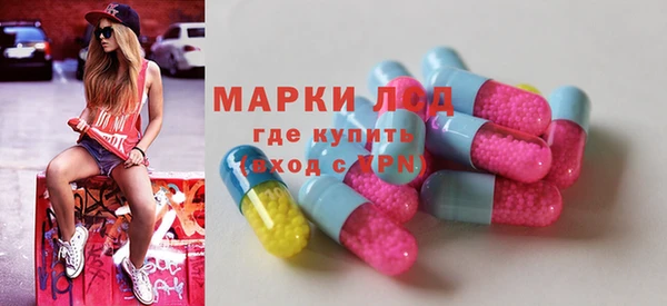 прущий лед Армянск