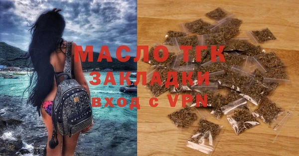 MESCALINE Арсеньев