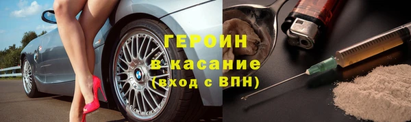 MESCALINE Арсеньев