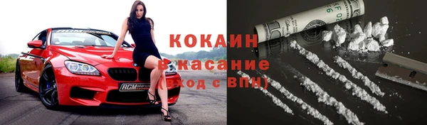 прущий лед Армянск
