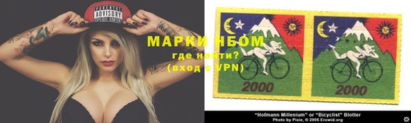мескалин Аркадак