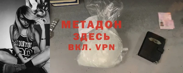 MESCALINE Арсеньев