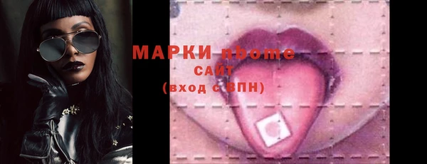 мескалин Аркадак