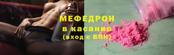 мескалин Аркадак