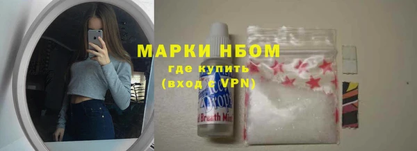 прущий лед Армянск