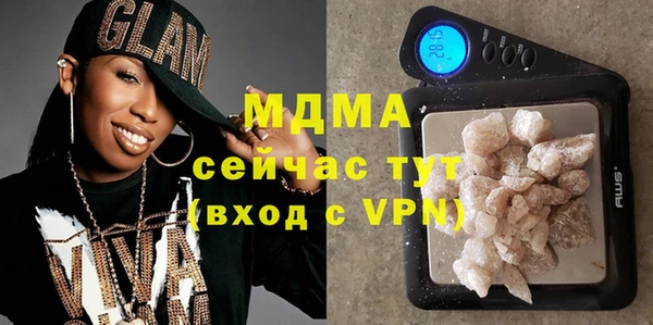 прущий лед Армянск
