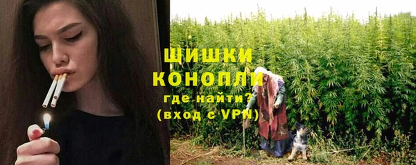 MESCALINE Арсеньев