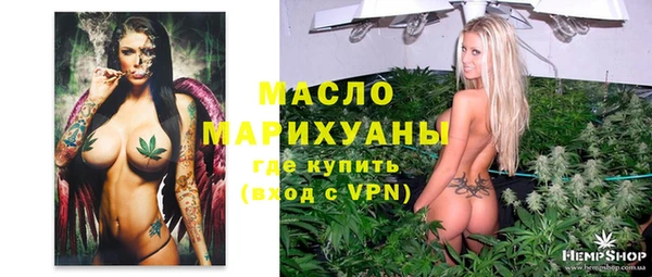 прущий лед Армянск