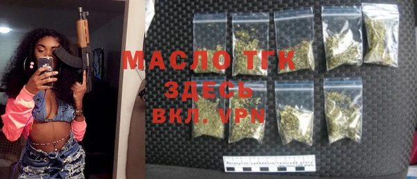 прущий лед Армянск