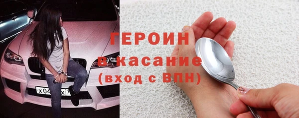 MESCALINE Арсеньев