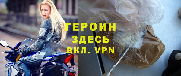 прущий лед Армянск