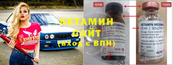 прущий лед Армянск