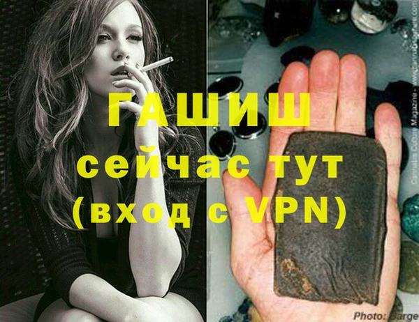 прущий лед Армянск