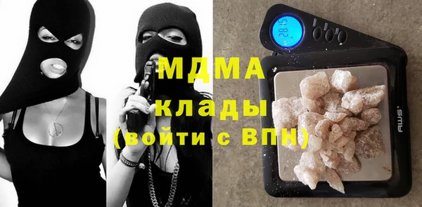 MESCALINE Арсеньев