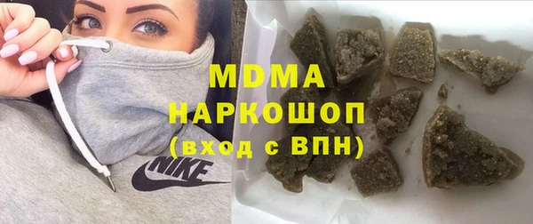 MESCALINE Арсеньев