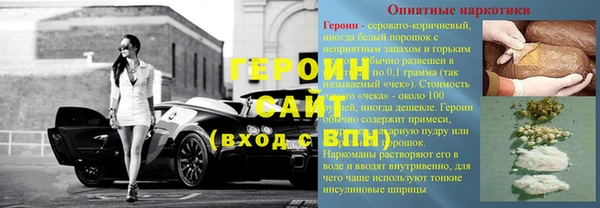 прущий лед Армянск