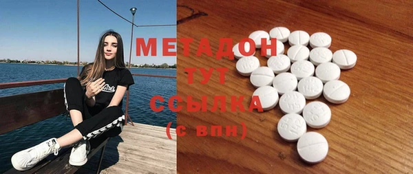 MESCALINE Арсеньев