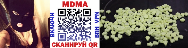MDMA VHQ  Очёр 