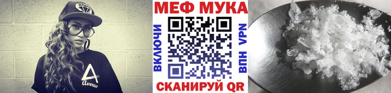 hydra зеркало  Очёр  МЕФ кристаллы 