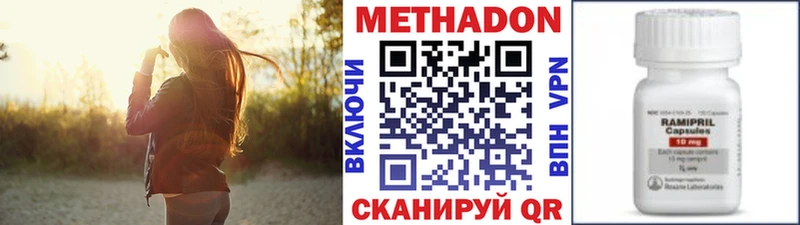 МЕТАДОН VHQ купить Очёр