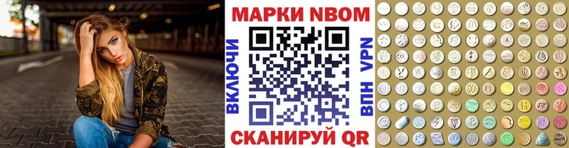 где продают   Очёр  Марки 25I-NBOMe 1,5мг 