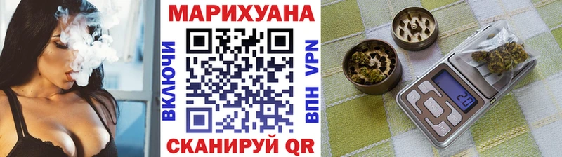 Бошки Шишки сатива  Очёр 